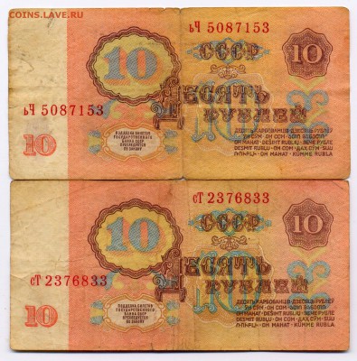 кучка бон "ассорти" до 3.04.2014 - 229