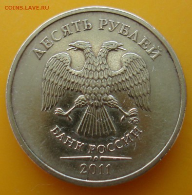 10 рублей расколы и 10 копеек поворот. - DSC06088.JPG