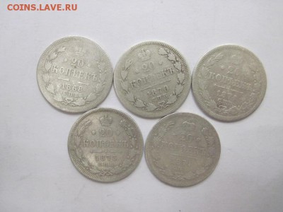 20 коп. 1868,70,71,73,74 г. - Изображение23 076