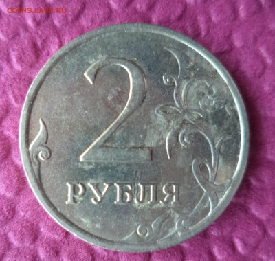 2 рубля 2007г. СПМД - РЕВЕРС 2-09.JPG