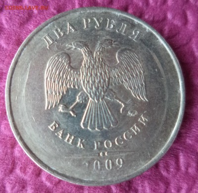 2 рубля 2007г. СПМД - АВЕРС 2-09.JPG