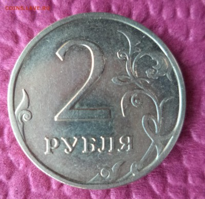 2 рубля 2007г. СПМД - РЕВЕРС 2-09-2.JPG