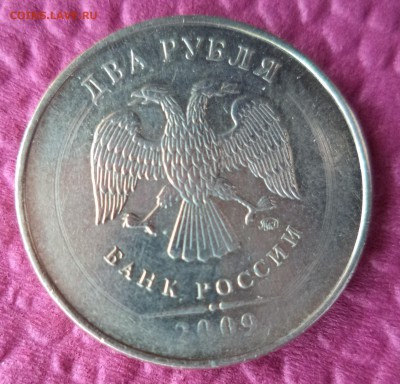 2 рубля 2007г. СПМД - АВЕРС 2 -09-2.JPG
