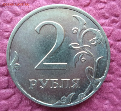 2 рубля 2007г. СПМД - РЕВЕРС 2-12.JPG
