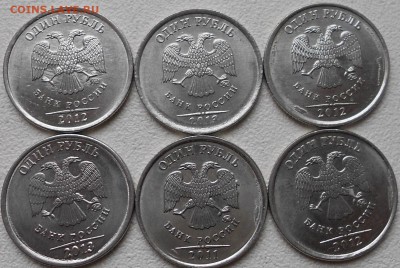 1 рубль 2013 м.Полный раскол.до 05.04.14 - 1р13 г 001.JPG
