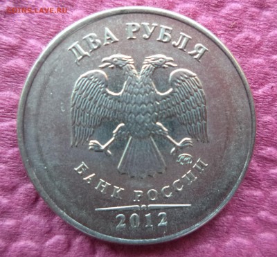 2 рубля 2007г. СПМД - АВЕРС 2-12.JPG