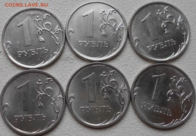 1 рубль 2013 м.Полный раскол.до 05.04.14 - 1р13 г 002.JPG