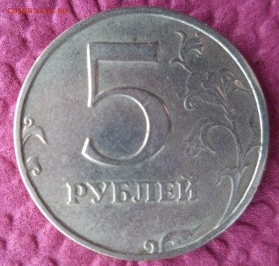 2 рубля 2007г. СПМД - РЕВЕРС 5-98.JPG