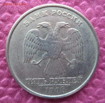 2 рубля 2007г. СПМД - АВЕРС 5 -98.JPG