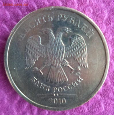 2 рубля 2007г. СПМД - АВЕРС 10-10.JPG