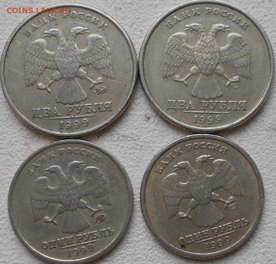 2 рубля 1999 ммд+спмд до 05.04.14 - 2 руб 99м 003.JPG