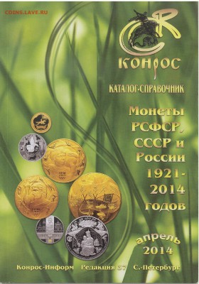 ПЕНЗЕНСКАЯ розница НЕРЕХТА, ДАГЕСТАН и АЛАНИЯ мешки - КОНРОСапр№ 370001.JPG
