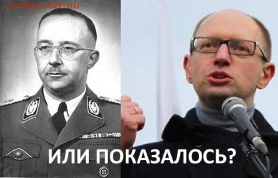 Ну а теперь про Украину - 408