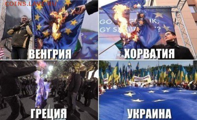 Ну а теперь про Украину - 404
