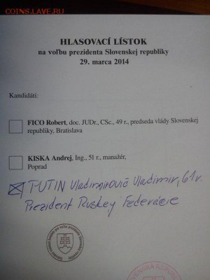 Ну а теперь про Украину - 365