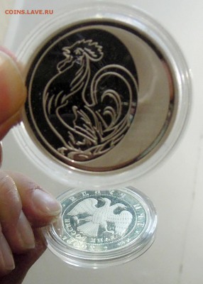 3 рубля 2005.Год петуха.Поворот - DSCN6697.JPG