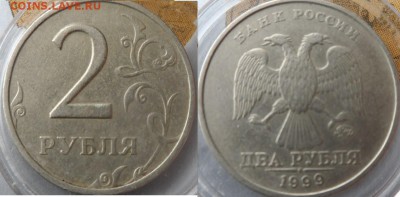 10 копеек 1999 сп 8 шт.  (UNC) до 21.00 мск. - SAM_0646 (1280x629)
