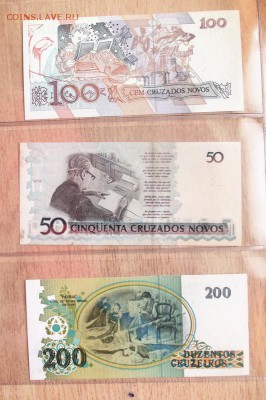 Бразилия на оценку для аукциона - 101_3186.JPG