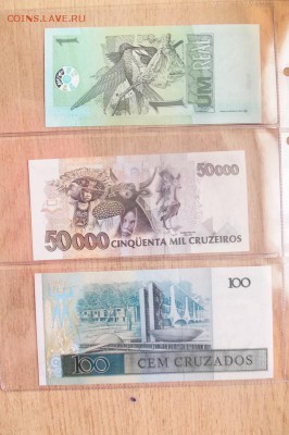 Бразилия на оценку для аукциона - 101_3188.JPG