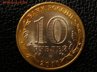 ЧЯП, ЧЕЧНЯ, МОНЕТЫ  МЕШКОВЫЕ. - DSC09379.JPG