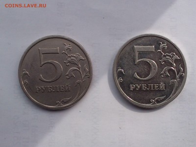 5рублей 2009 ммд помогите по шт? - DSC_0001.JPG