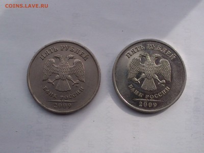 5рублей 2009 ммд помогите по шт? - DSC_0002.JPG