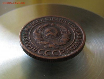 2 коп. ссср 1924г. - IMG_0023.JPG
