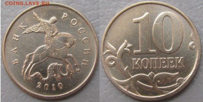 10к.2010г.М помощь в определении - 10.0