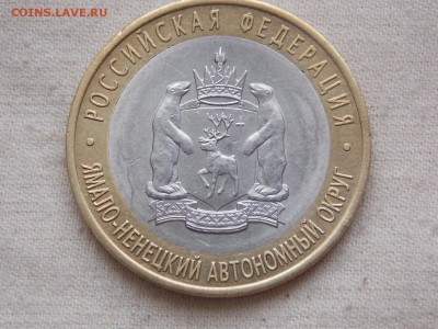 Мальдивы 2 и 5 руп.2017 бона 500000 руб 1995 XF, МЭН, Канада - DSCN3311.JPG