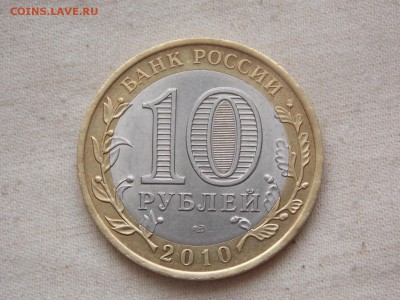 Мальдивы 2 и 5 руп.2017 бона 500000 руб 1995 XF, МЭН, Канада - DSCN3312.JPG
