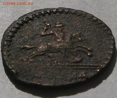 Крестовая копейка(непрочекан) - P3270470.JPG