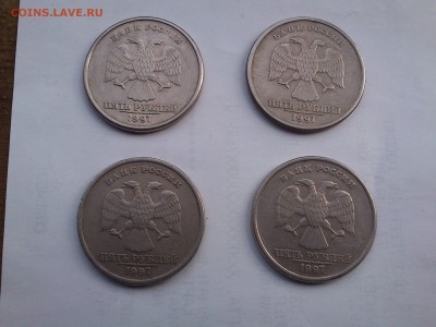 5 руьлей 1997 шт 2.2??? - DSC_0001.JPG
