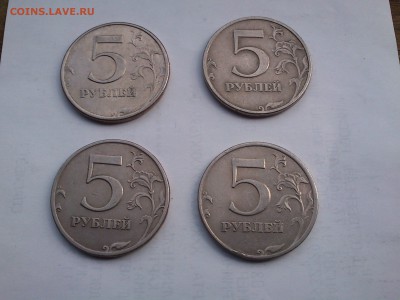 5 руьлей 1997 шт 2.2??? - DSC_0002.JPG