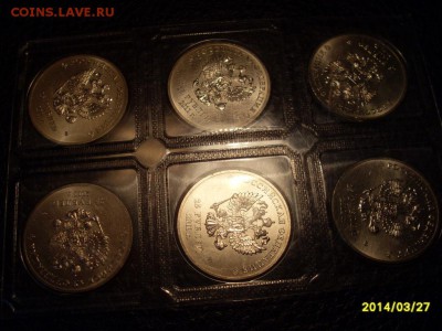 25р   Сочи горы 2011 года 6 шт до 02.04.2014 22-00 МСК . - SL382498.JPG