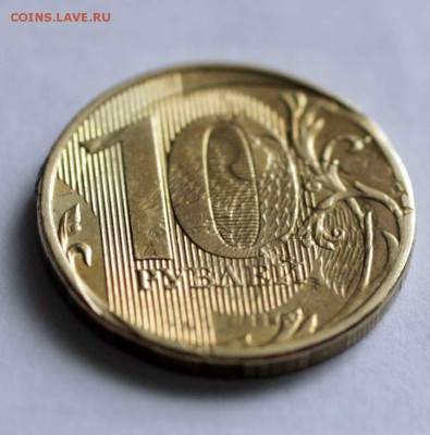 10 рублей не прочекан орла и оттиск на номинале - IMG_9468_thumb