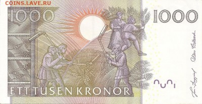 Кораблики на банкнотах - Swe2