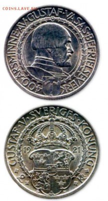 Кораблики на банкнотах - GuVasa3.JPG