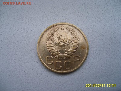 СССР,3 копейки 1941г (нормальная)!!до 02.04.2014 - S6000673.JPG