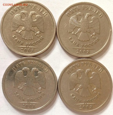Лот редких и нечастых монет 5 руб. 2008 ММД шт. 1.1 и 1.3 - image