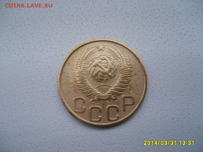 СССР,3 копейки 1948г (нормальная)!!до 02.04.2014 - S6000671.JPG