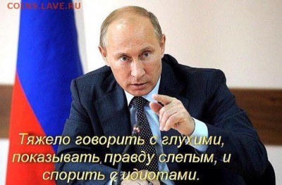 Ну а теперь про Украину - 380
