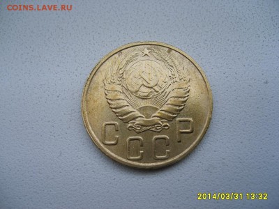 СССР,5 копеек 1943г(нормальная)!!до 02.04.2014 - S6000675.JPG