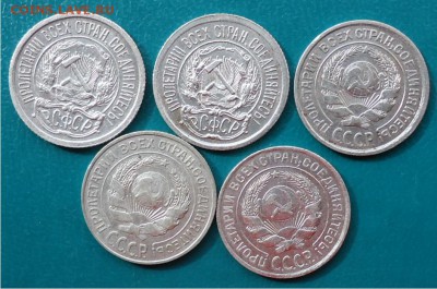10копеек 1922г.23,24,25,27. - DSC04463.JPG