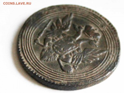 1 копейка 1805 год ем кольцевая - IMG_7426