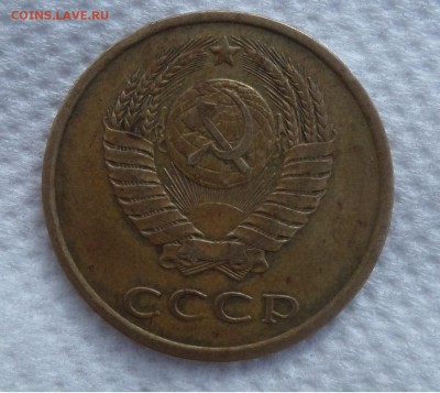 3 копейки 1985 частый гурт. до 2.04.14 в 22:00 по мс - Безымянный1