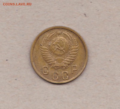 2копейки 1950 без узлов - IMG_0001