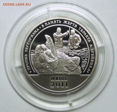Шпицберген. Разменные знаки - новые выпуски, 2011 и 2012 гг. - 736246287