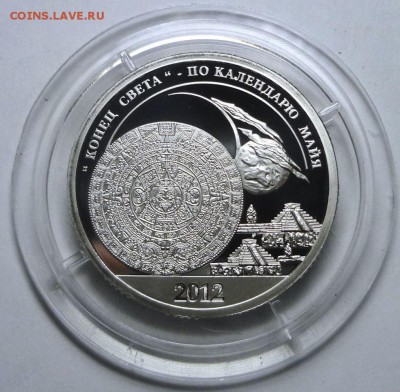 Шпицберген. Разменные знаки - новые выпуски, 2011 и 2012 гг. - 736248981