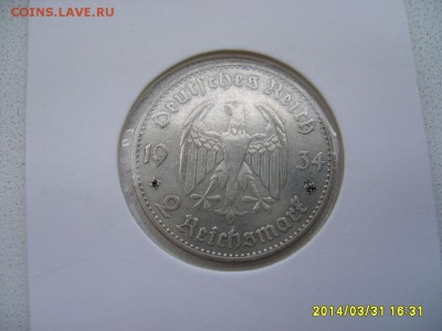 Третий Рейх,2 МАРКИ 1934А(Кирха с датой)!до 02.04.2014 - S6000682.JPG