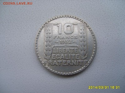 ФРАНЦИЯ,10 ФРАНКОВ 1932(Либерти)!до 02.04.2014 - S6000679.JPG